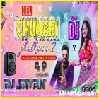 Ritesh Pandey - Chunari Jhalkaua - 2 ( Jumping Dance Mix ) by Dj Sayan Asansol